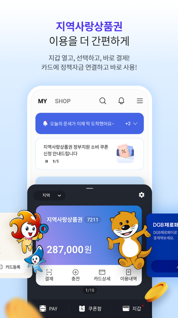 im샵 다운로드
