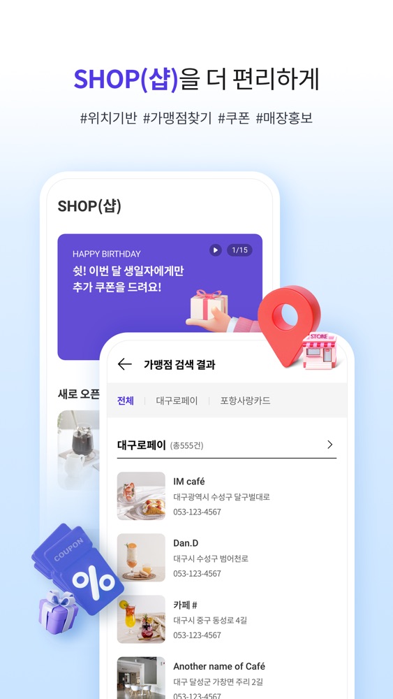im샵 스크린샷 2