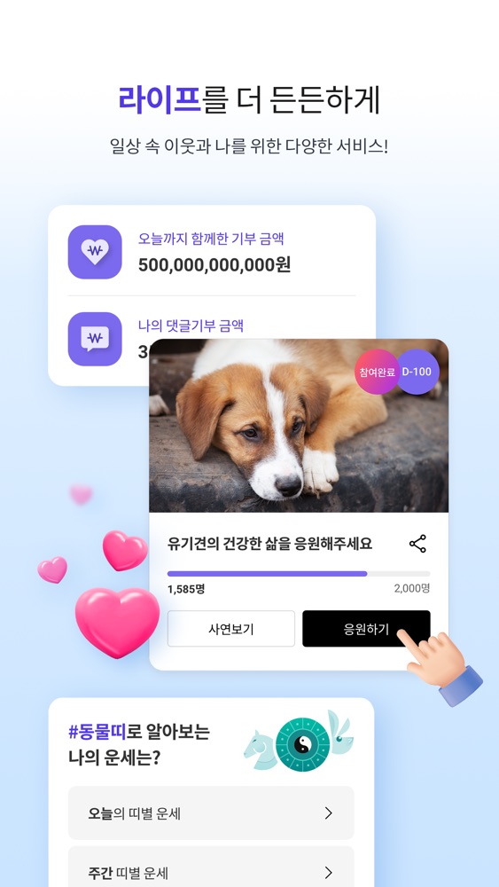 im샵 스크린샷 5
