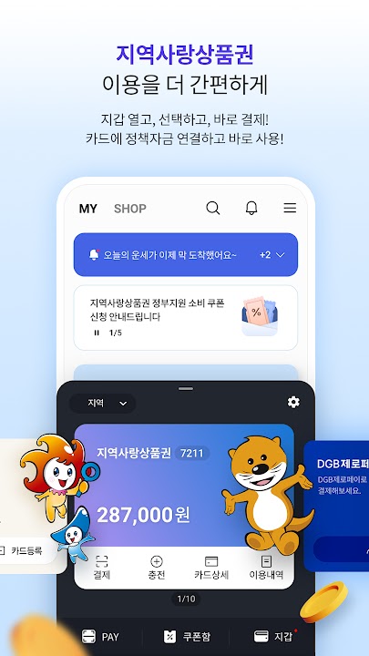 im샵 스크린샷 6