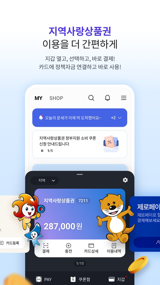 im샵 스크린샷 1
