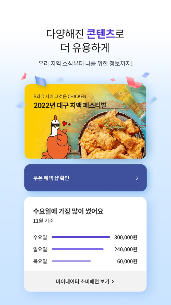im샵 스크린샷 3