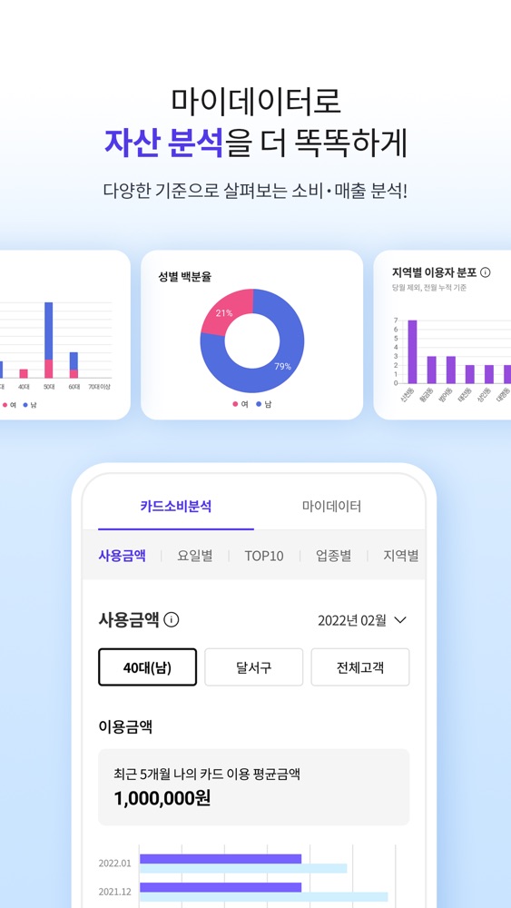 im샵 스크린샷 4