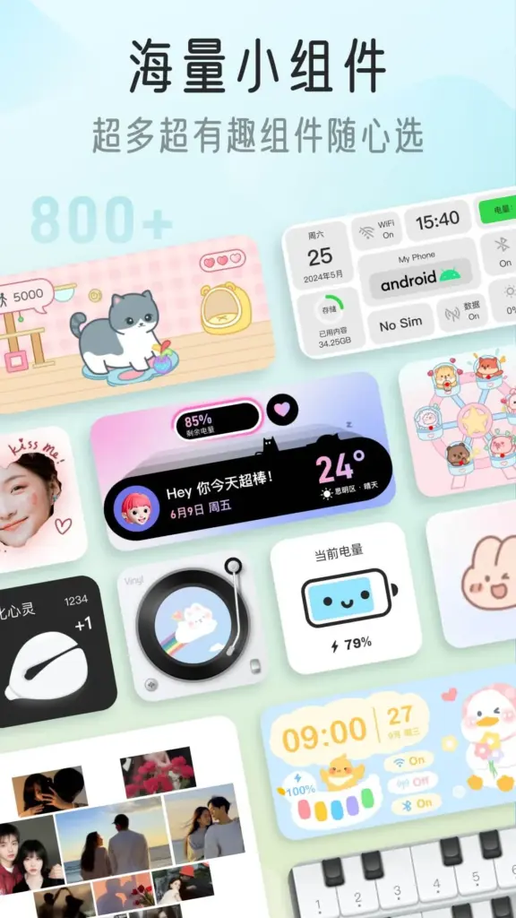 iscreen 다운로드