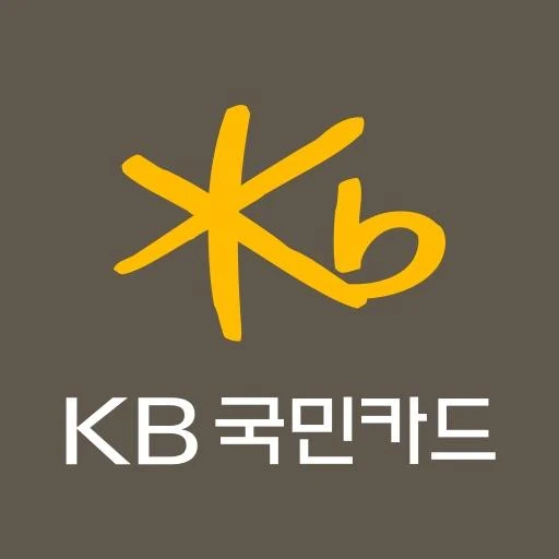 kb국민기업카드 다운로드