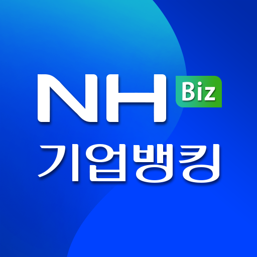nh기업뱅킹 다운로드