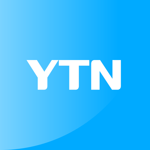YTN 앱 다운로드