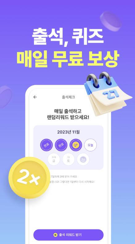 비트버니 다운로드