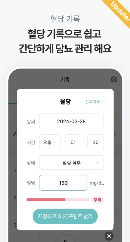 지니어트 앱 다운로드
