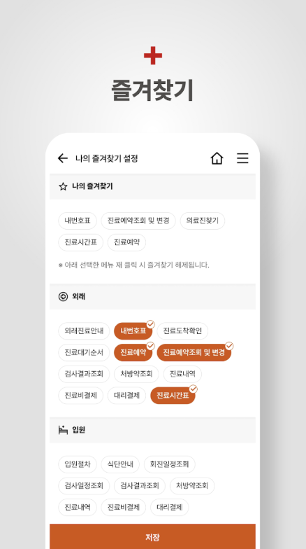 경북대학교병원 다운로드