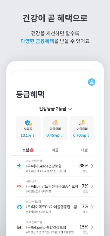 로그 앱 다운로드
