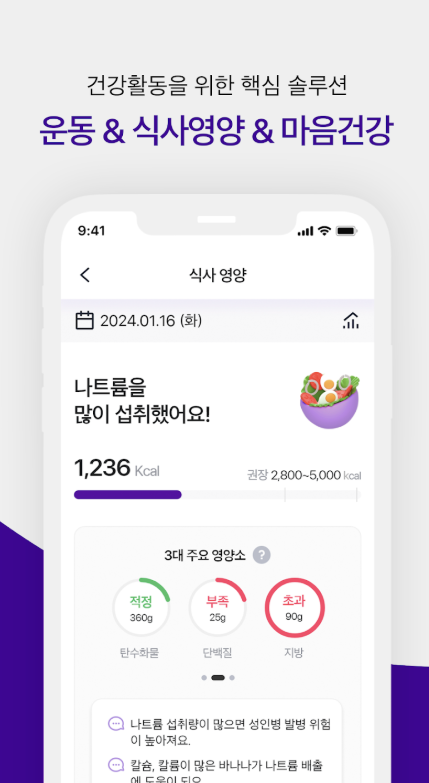 더헬스 다운로드