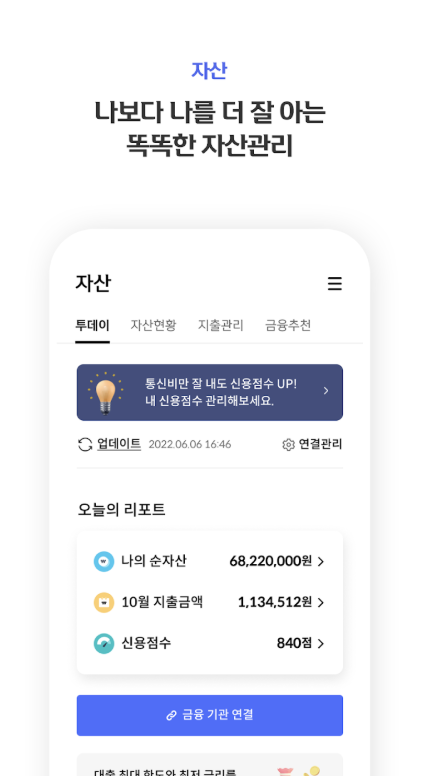 신한플레이 앱 다운로드