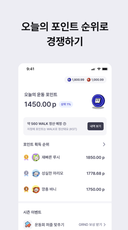 슈퍼워크 다운로드