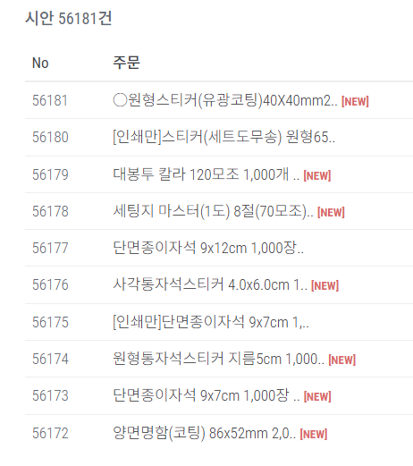 애드올 다운로드