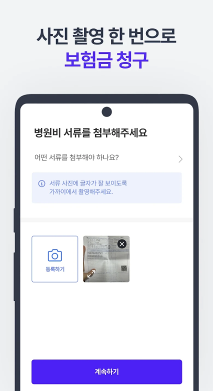 시그널플래너 다운로드