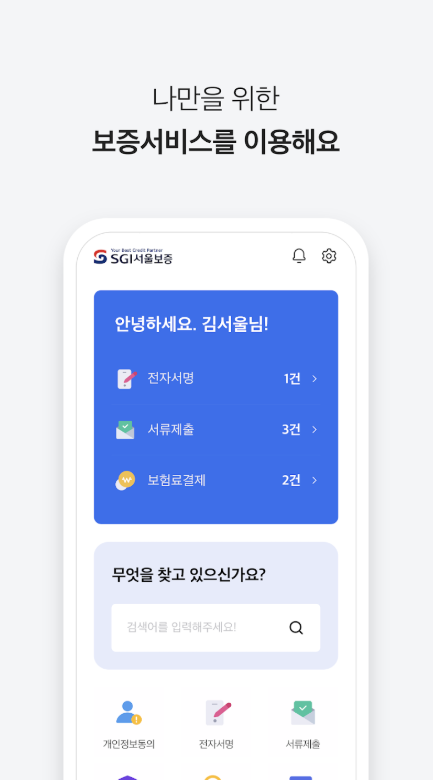 sgi m 다운로드