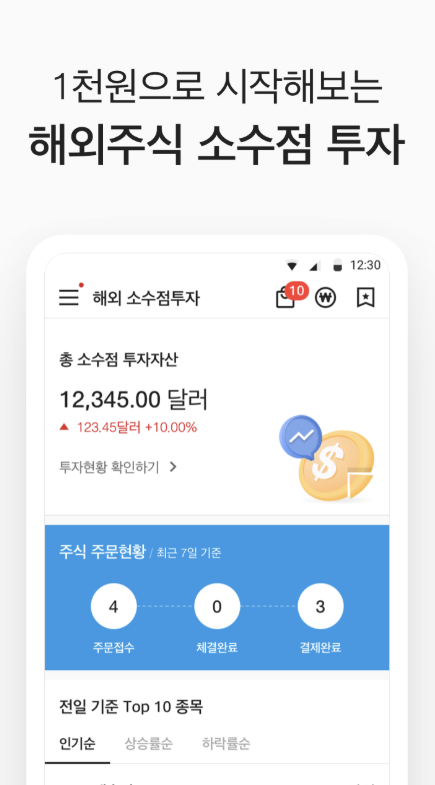 대신증권 다운로드