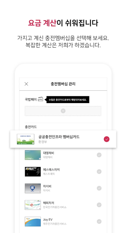 충전국밥 다운로드