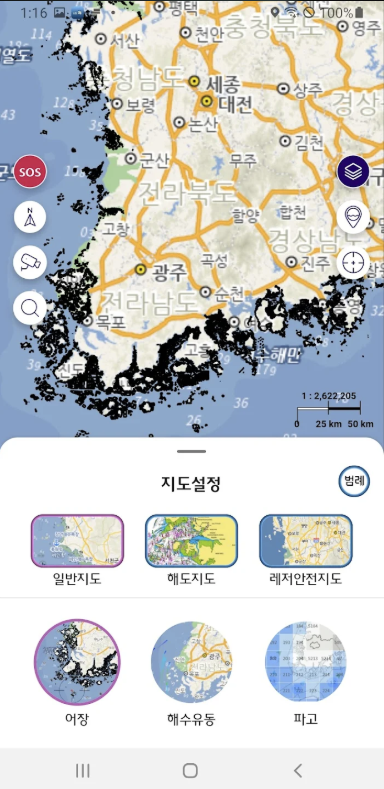 안전해 다운로드