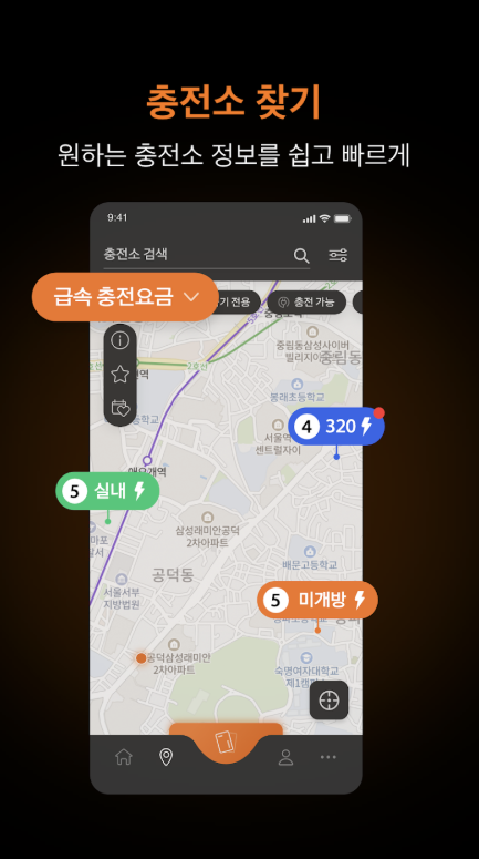 한화모티브 다운로드