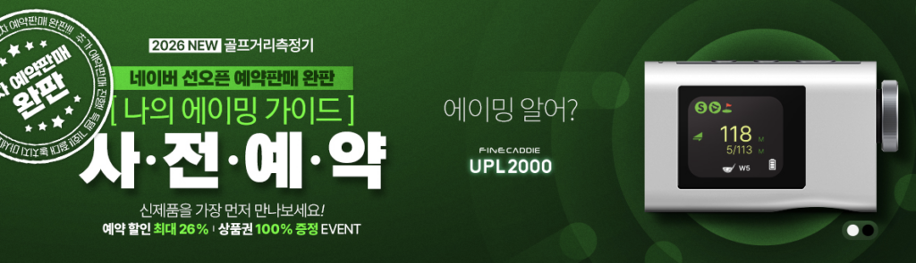 스마트파인드라이브 다운로드