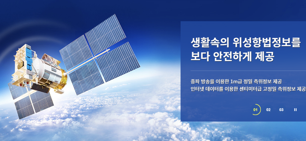 해로드 다운로드