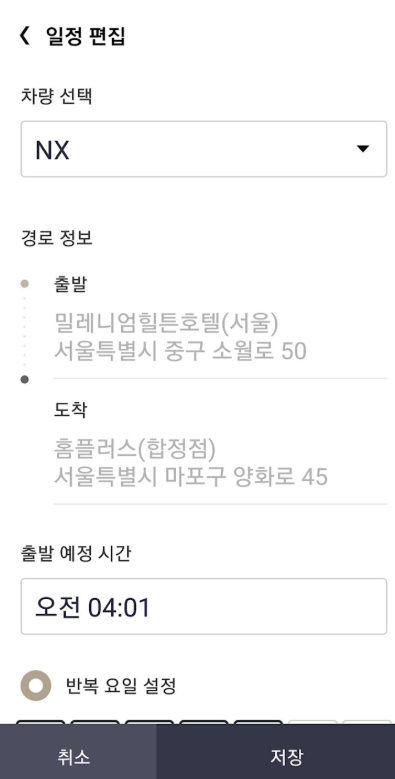 렉서스 커넥트 다운로드