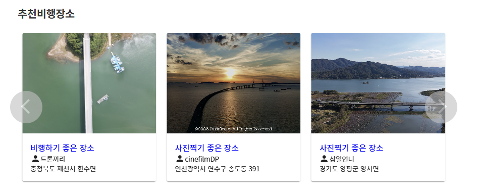 드론플라이 다운로드