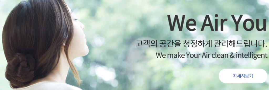 케이웨더 날씨 다운로드