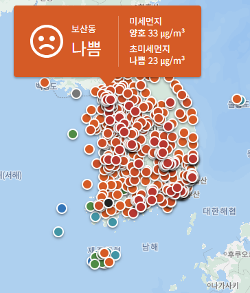 미세미세 다운로드