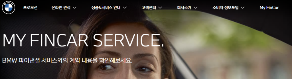 My fincar 다운로드