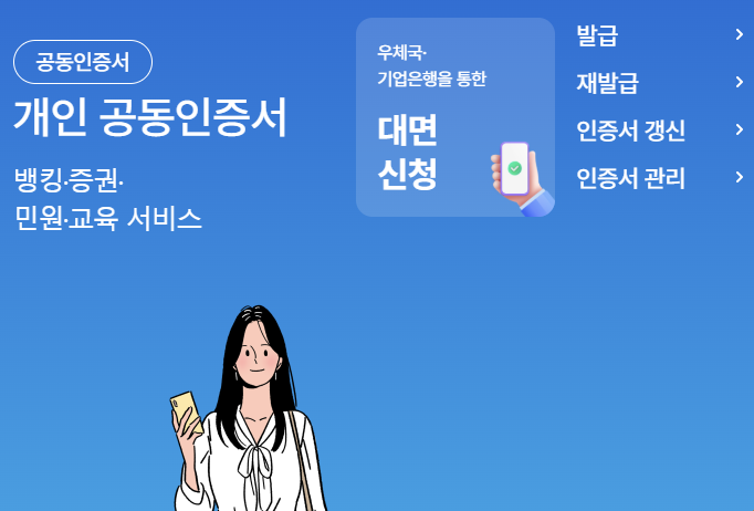 KICASignPlus 다운로드