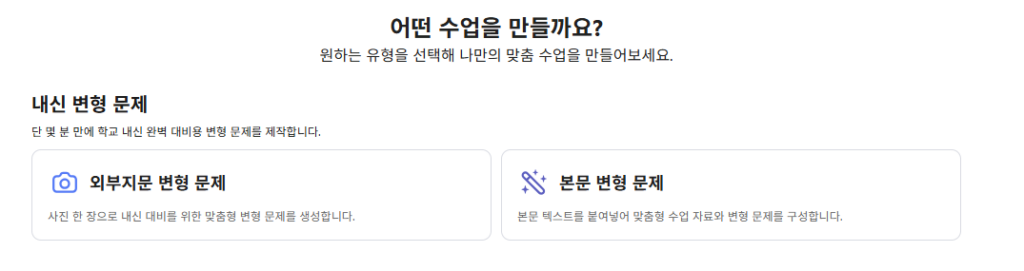 원아워 다운로드