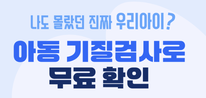 스마트러닝 앱 다운로드