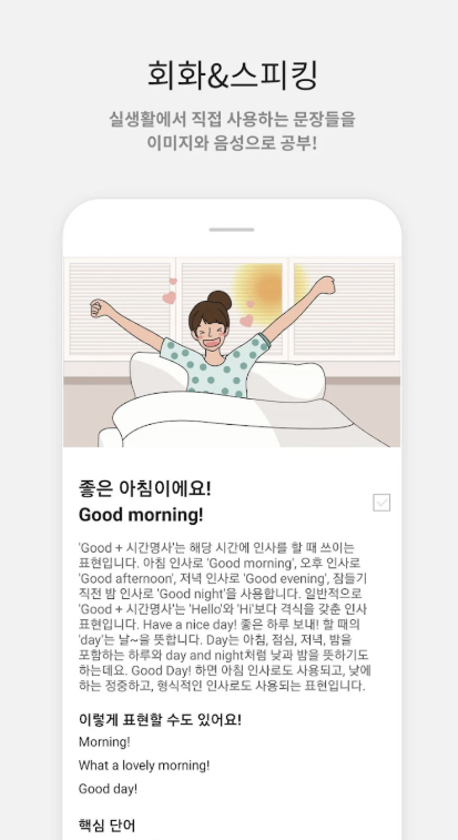 암기고래 다운로드