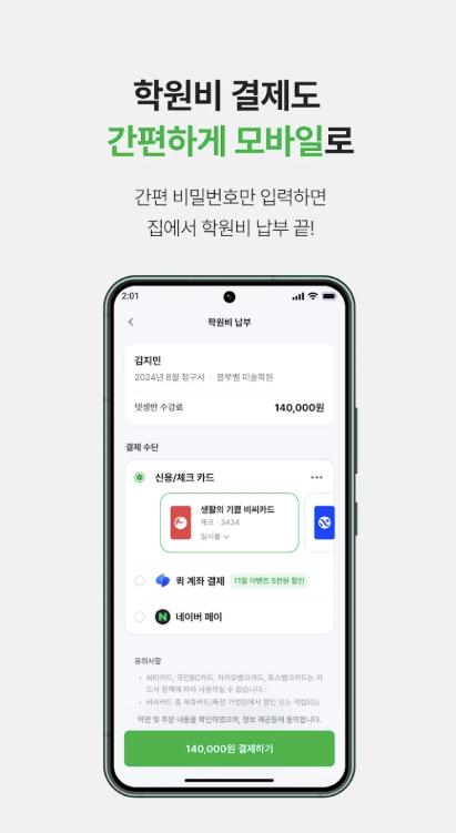 랠리즈 다운로드