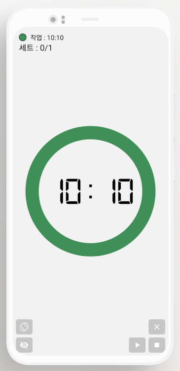 인터벌 타이머 다운로드