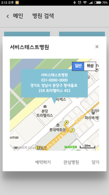 에버메디 다운로드