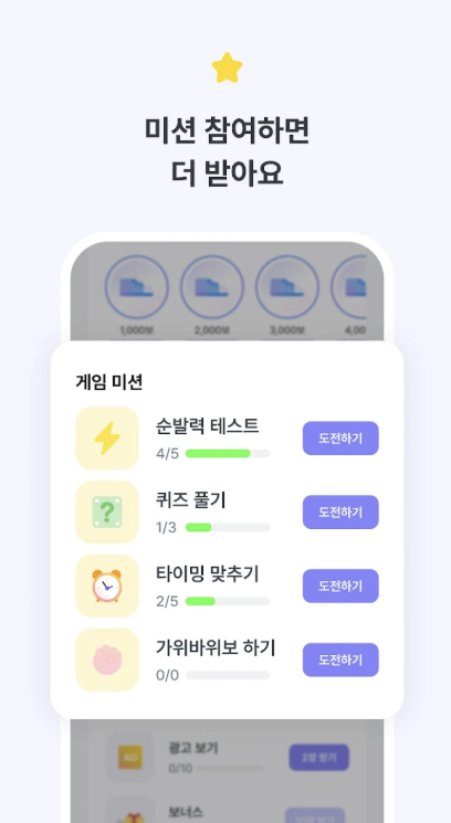 럭키즈 앱 다운로드