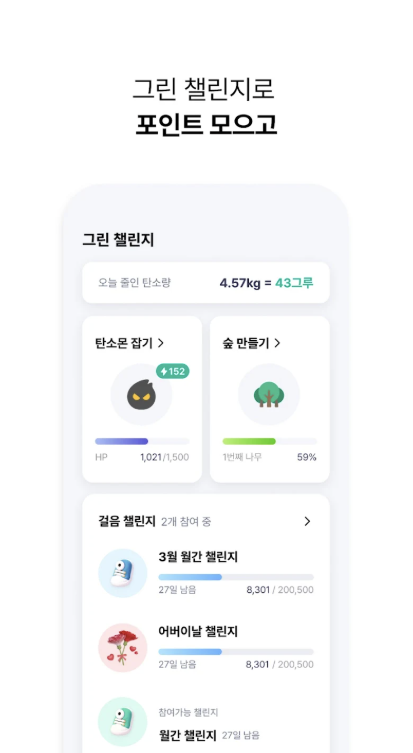 오락 앱 다운로드