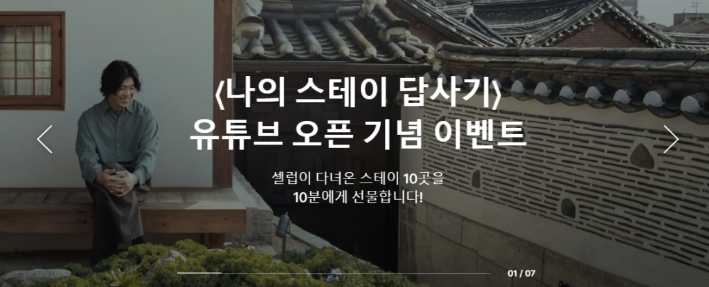 스테이폴리오 다운로드