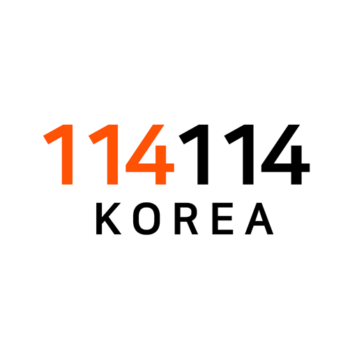 114114korea 앱 다운로드