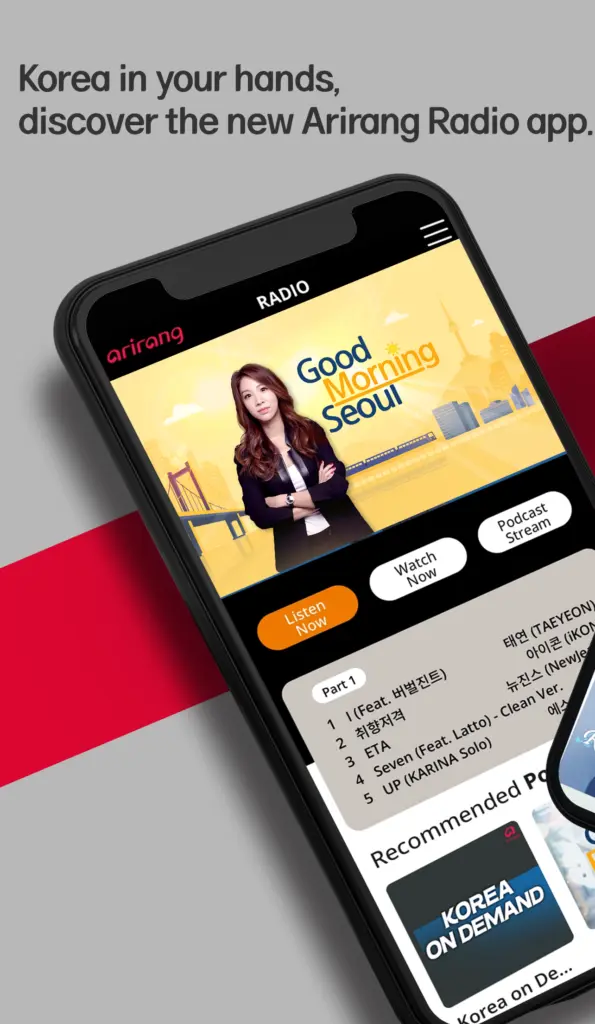 arirang TV 다운로드