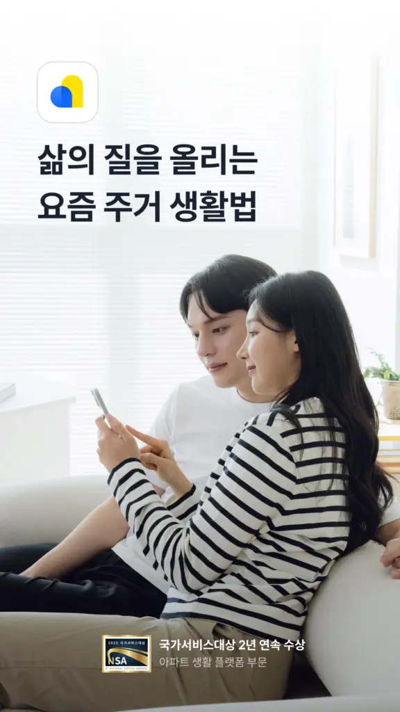 노크타운 다운로드