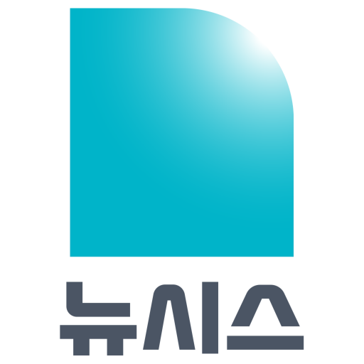 뉴시스 다운로드