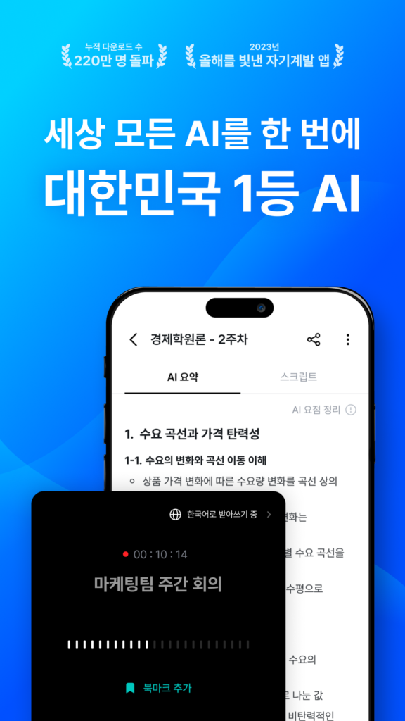 다글로 다운로드