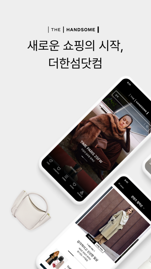 더한섬닷컴 다운로드