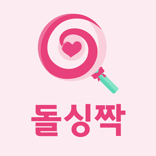돌싱짝 다운로드