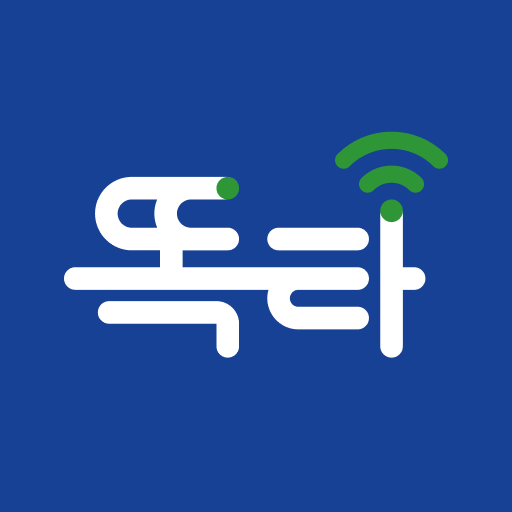 똑타 앱 다운로드